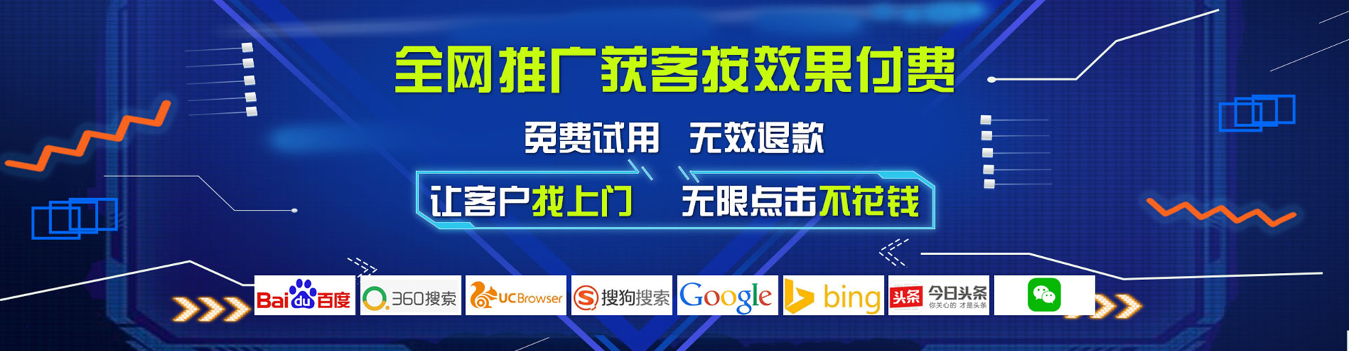 湄潭知乎信息流